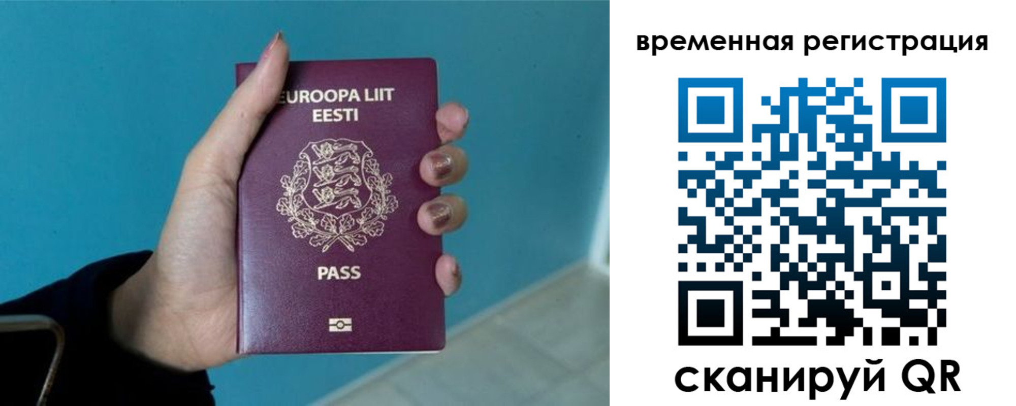 регистрация для дет. сада в Берёзовском