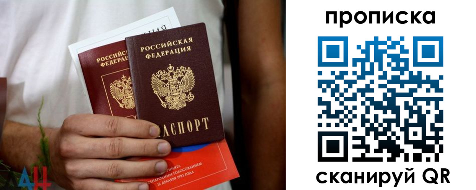 пропишу в квартире в Берёзовском