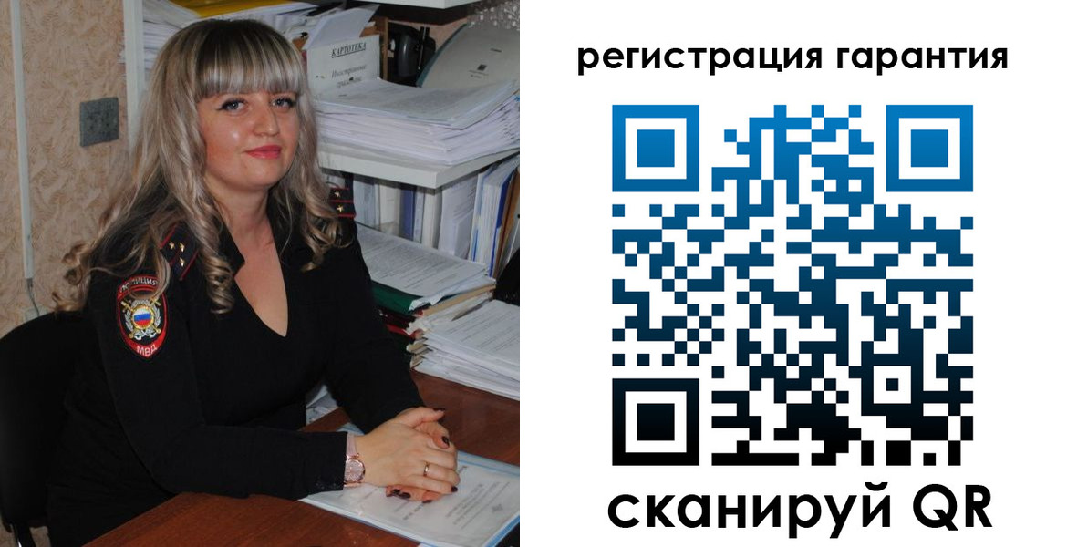 временная регистрация адрес в Берёзовском